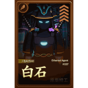BAISHI PROTOTYPE AGENT #0027