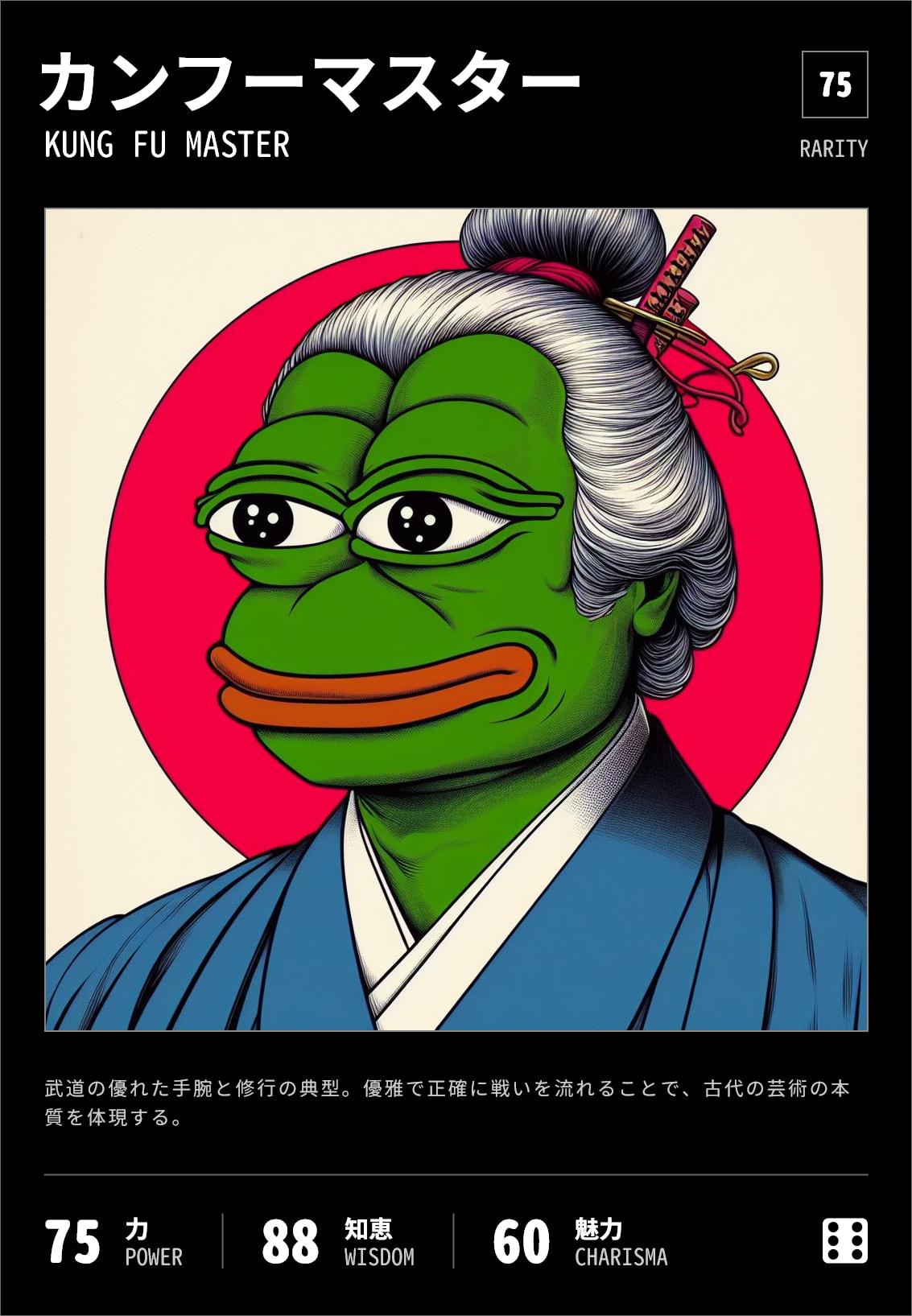Based Cards #21