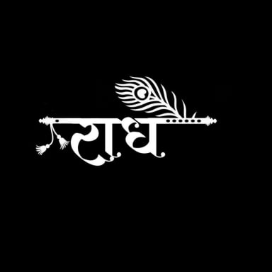 RADHE RADHE