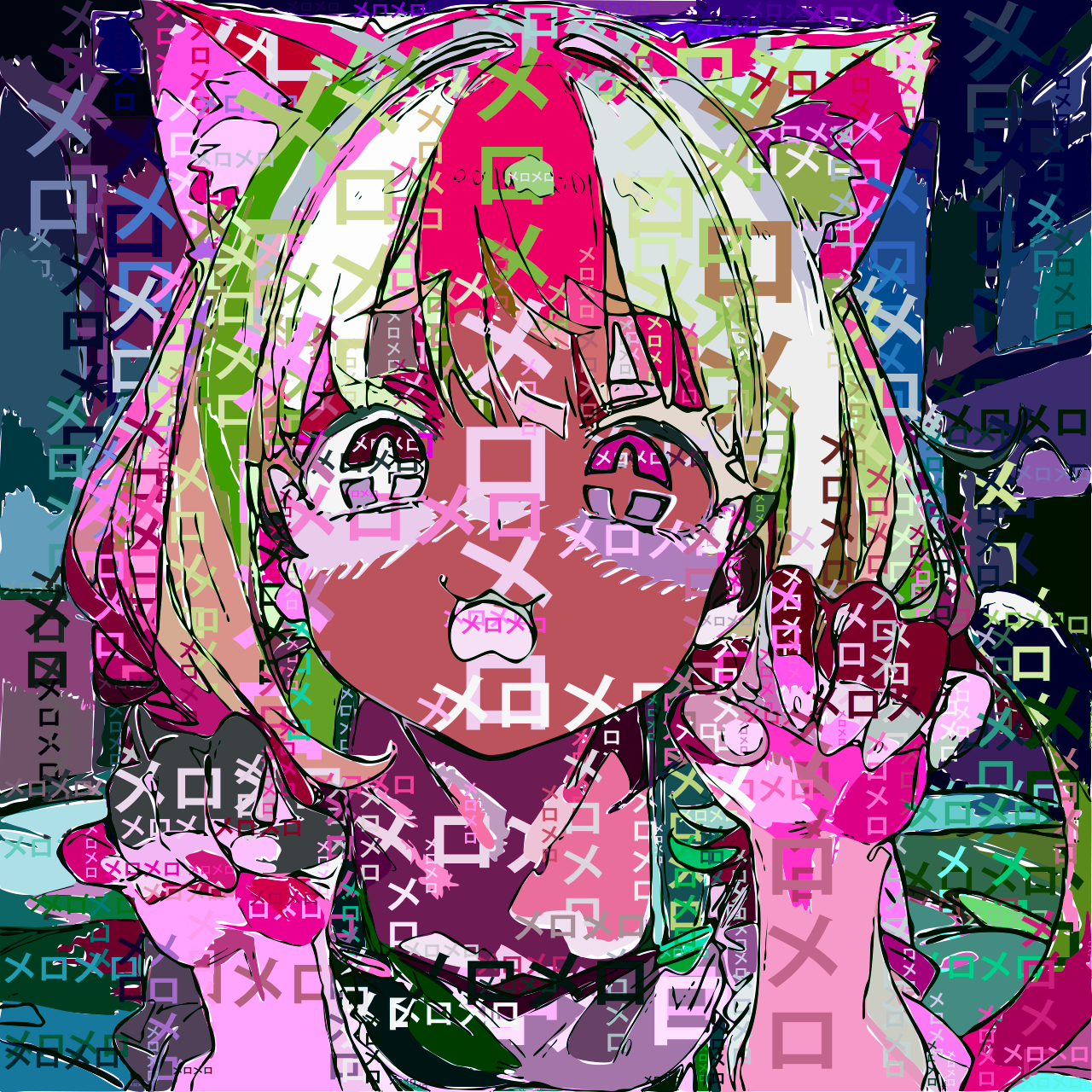 ﾒﾛﾒﾛ