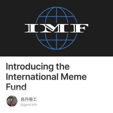 Introducing the International Meme Fund #0