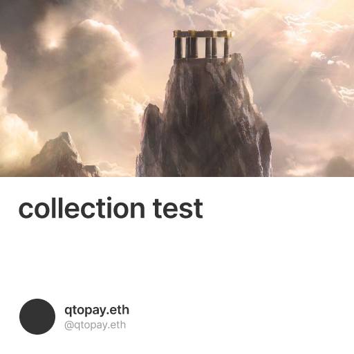 collection test #1