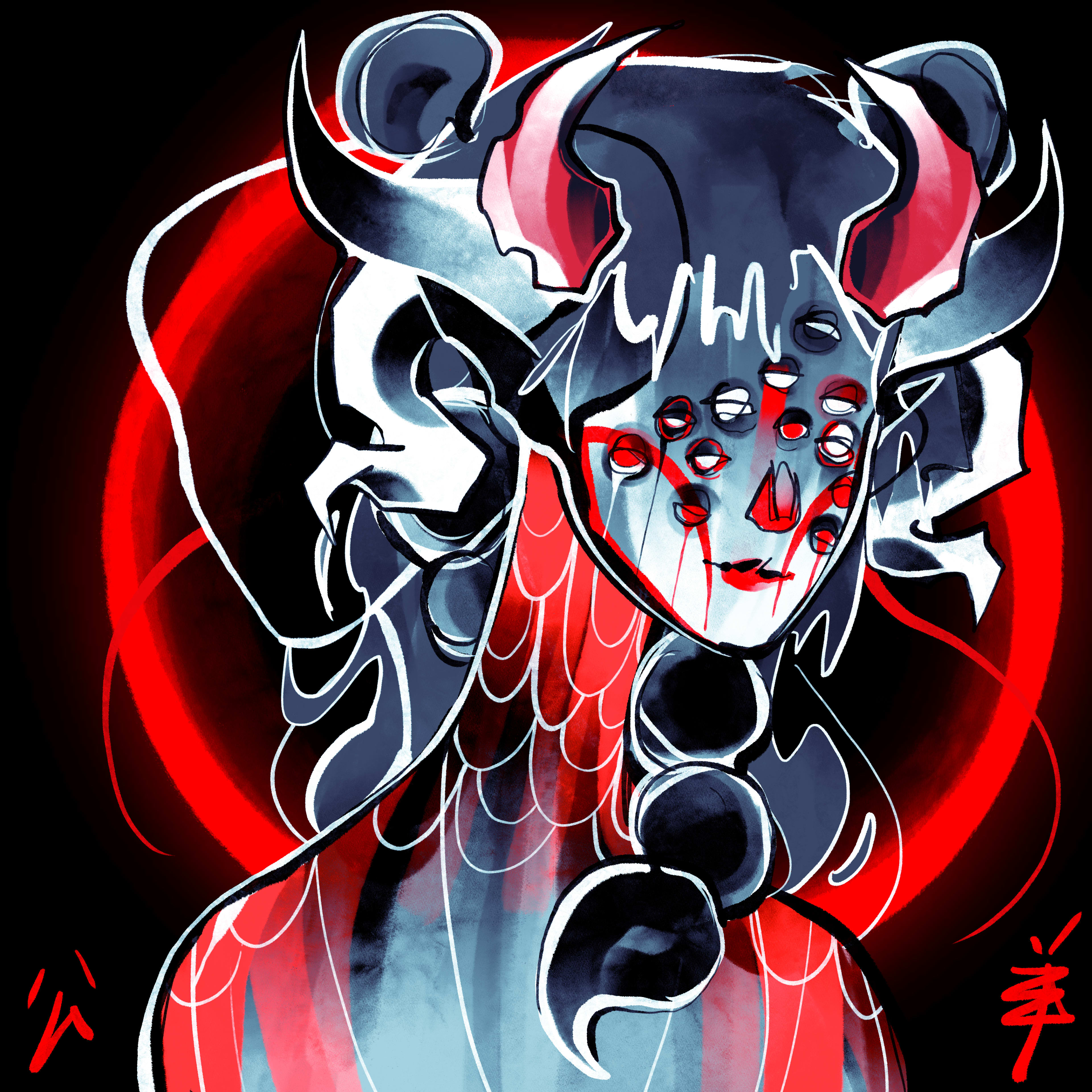 Divine Cosmic