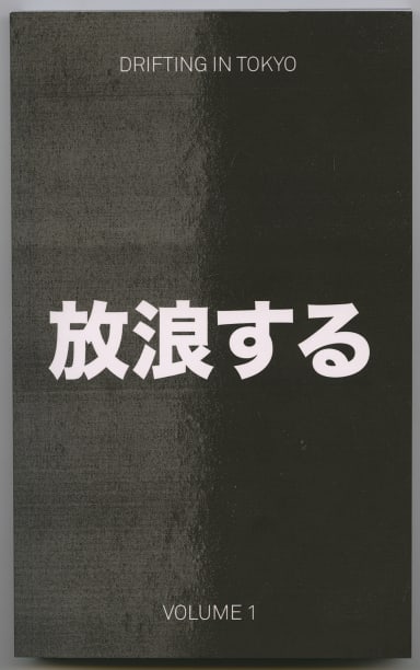 Drifting in Tokyo - Volume 1