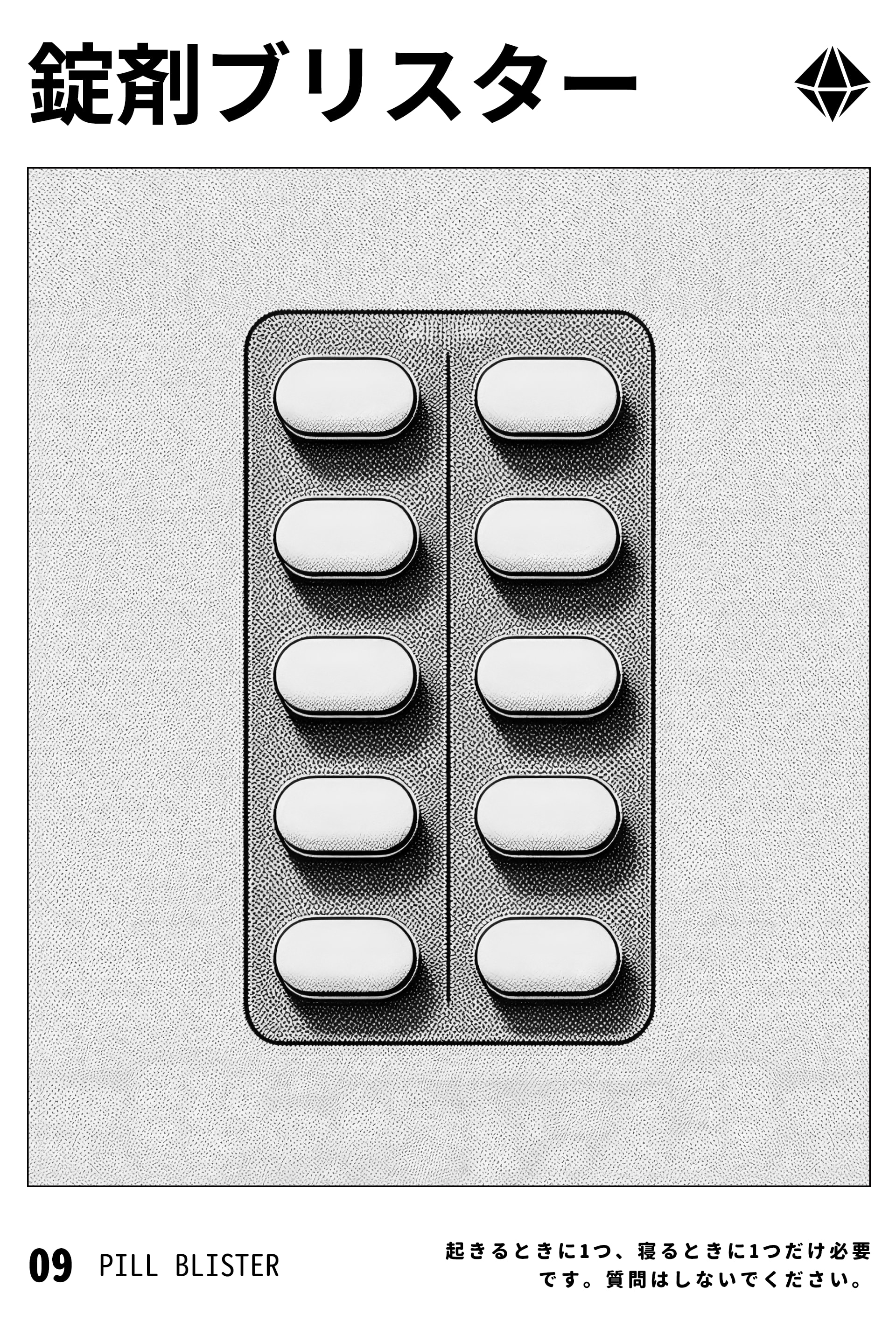 Story Cards #58