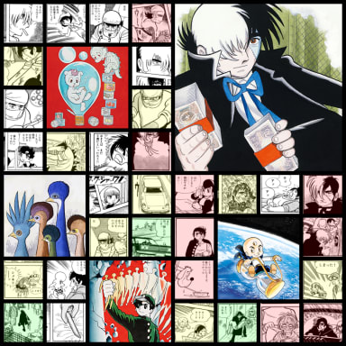 Black Jack / ブラック・ジャック