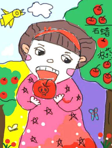 girl