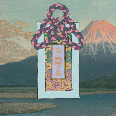 Omamori#2136