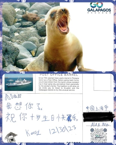 Galapagos PO Barrel