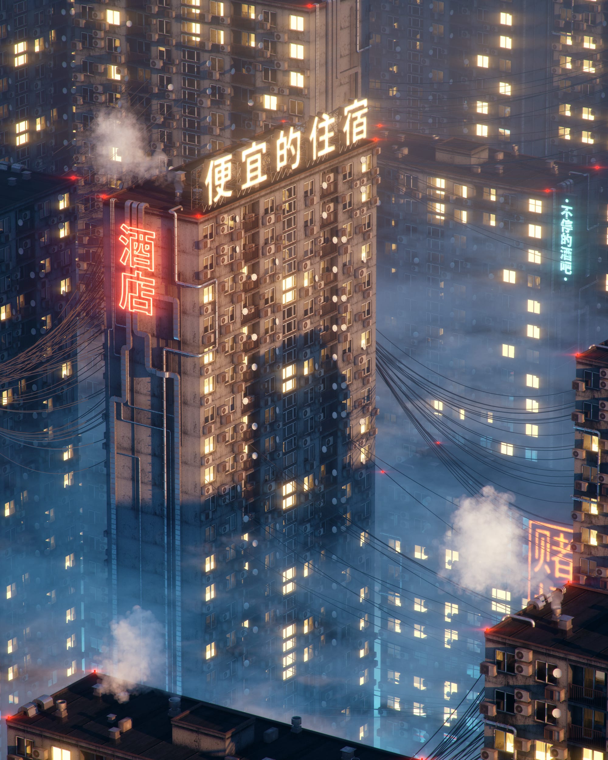 High Rise