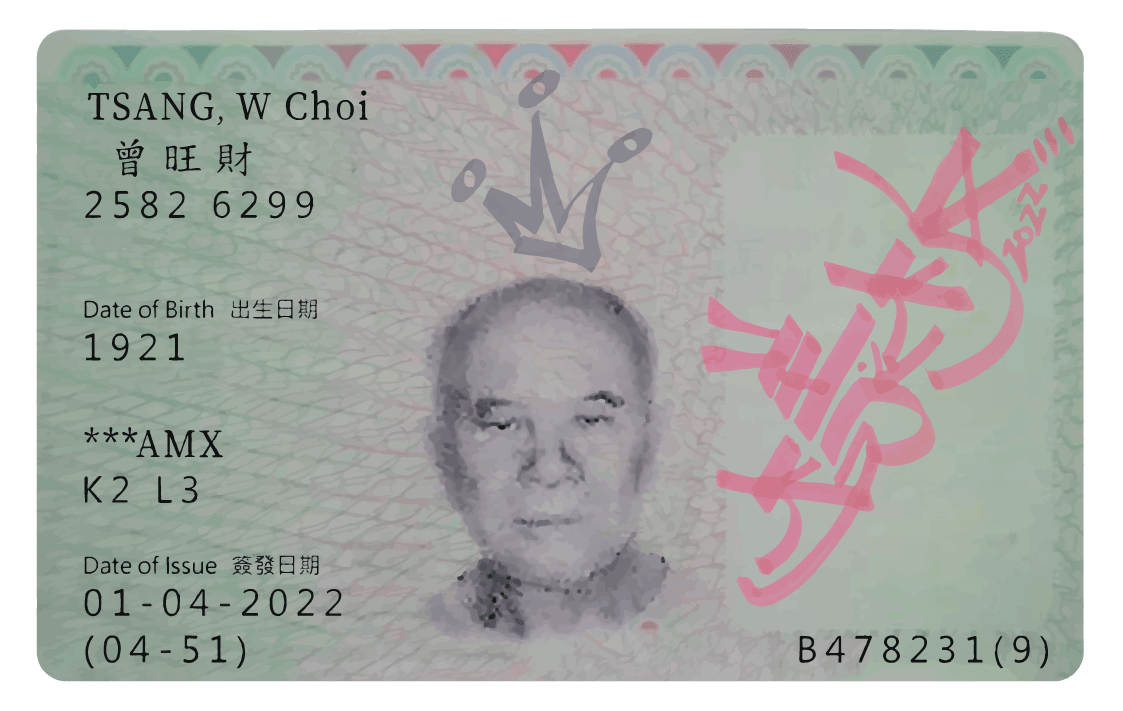 Being Kowloon Emperor  玩謝九龍皇帝 #1118